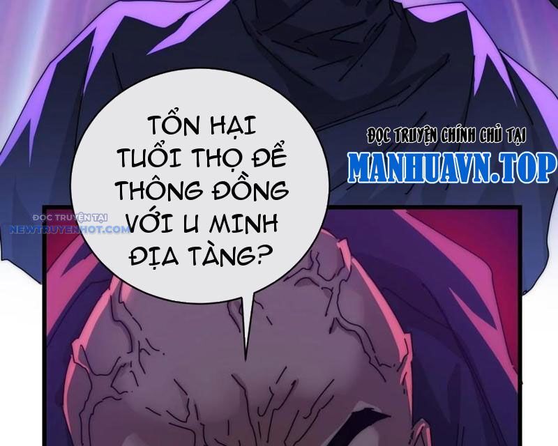 Mời Công Tử Trảm Yêu Chap 115 - Next Chap 116