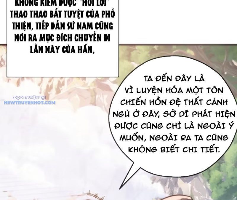Mời Công Tử Trảm Yêu Chap 116 - Next Chap 117