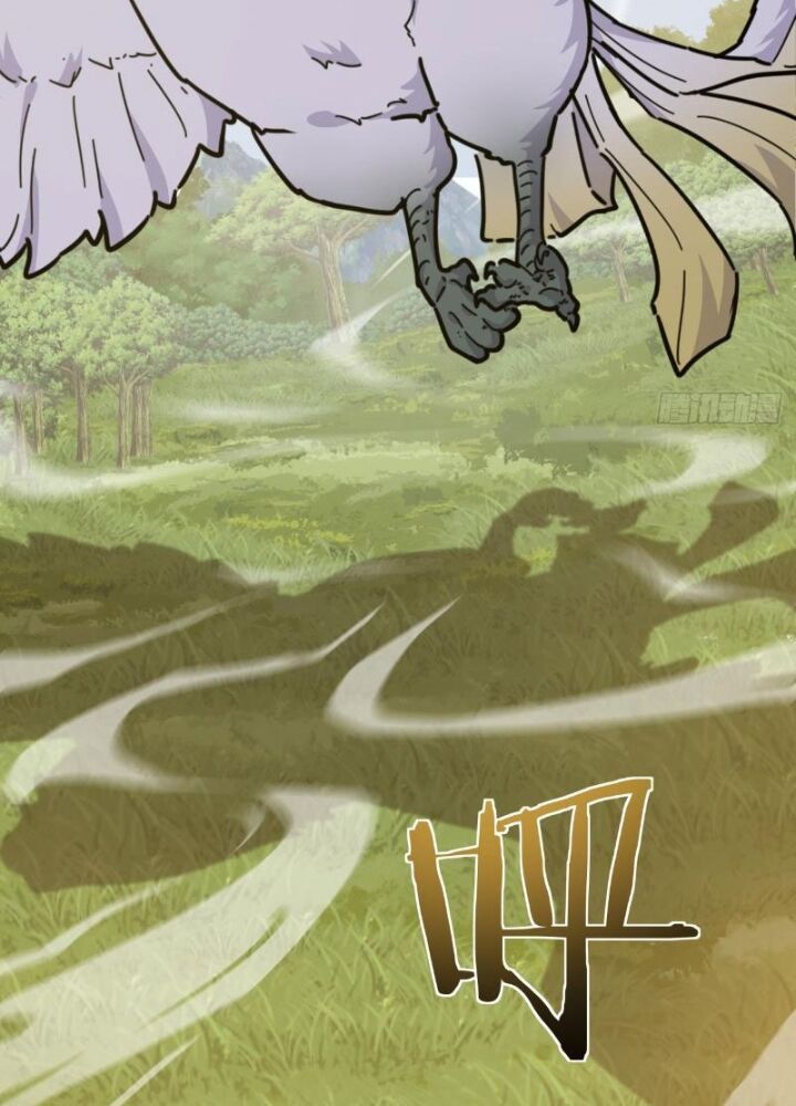 Mời Công Tử Trảm Yêu Chap 12 - Next Chap 13