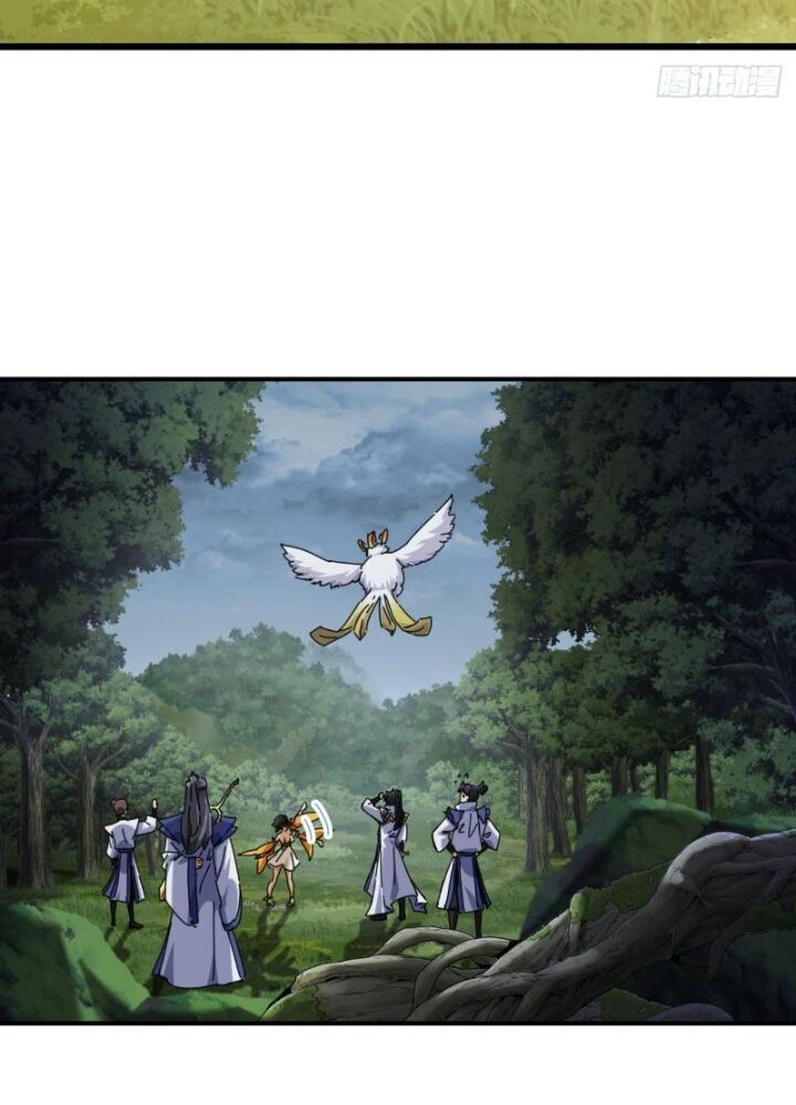 Mời Công Tử Trảm Yêu Chap 12 - Next Chap 13