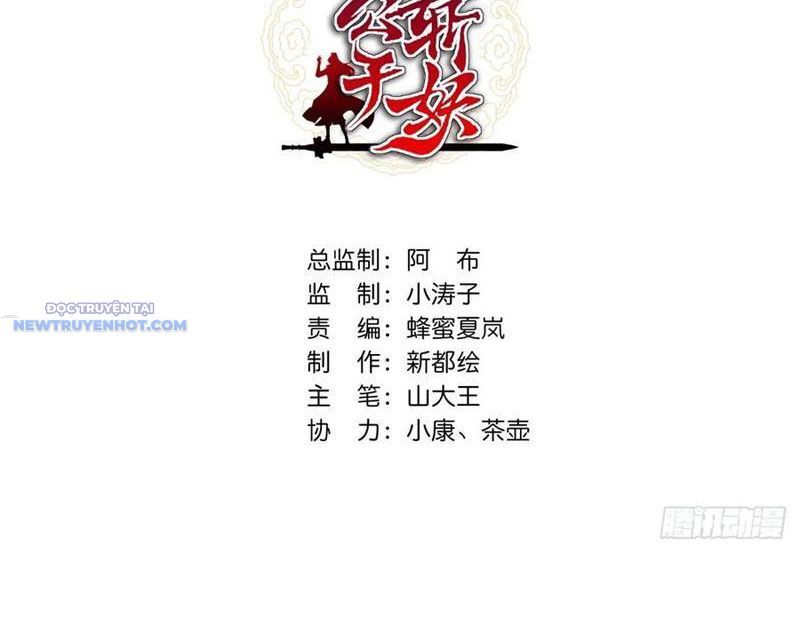 Mời Công Tử Trảm Yêu Chap 121 - Next Chap 122