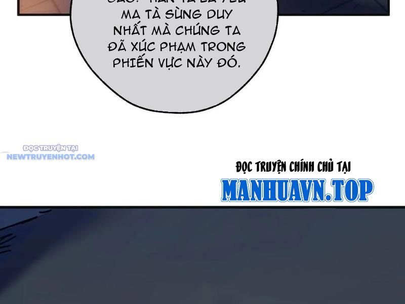 Mời Công Tử Trảm Yêu Chap 125 - Next Chap 126
