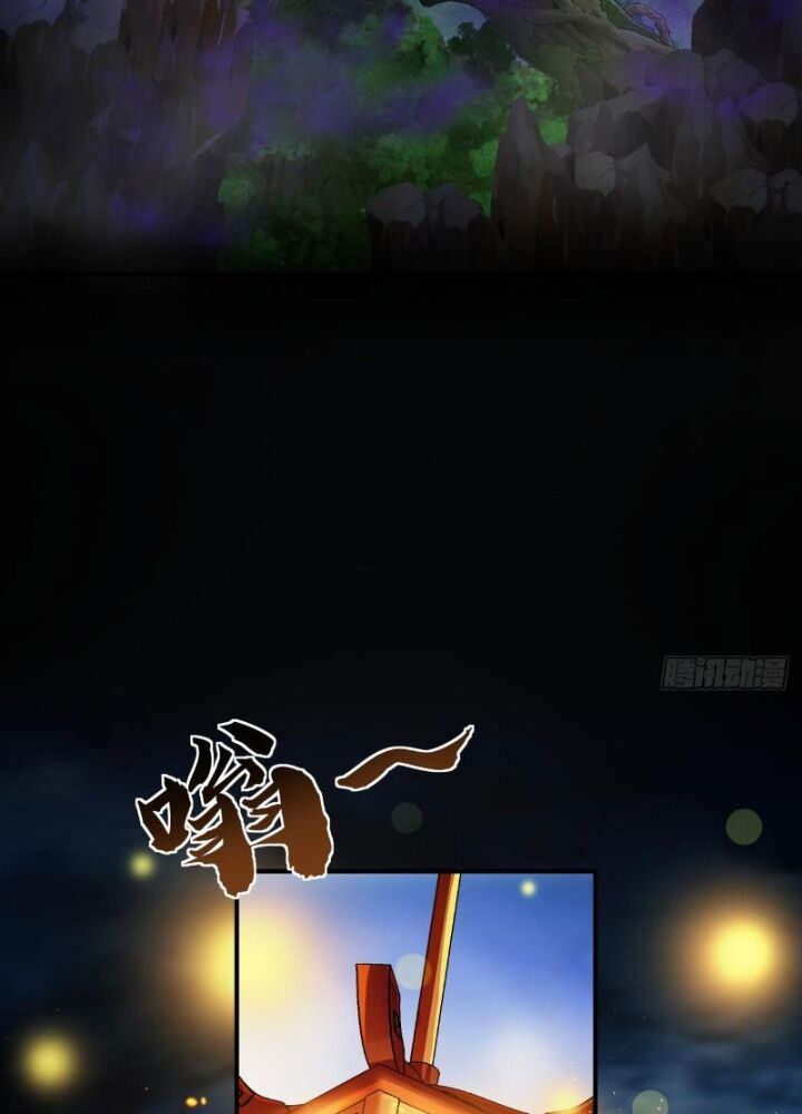 Mời Công Tử Trảm Yêu Chap 13 - Next Chap 14