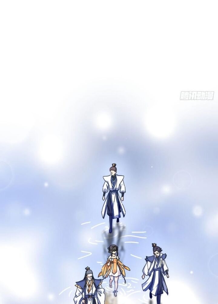 Mời Công Tử Trảm Yêu Chap 13 - Next Chap 14