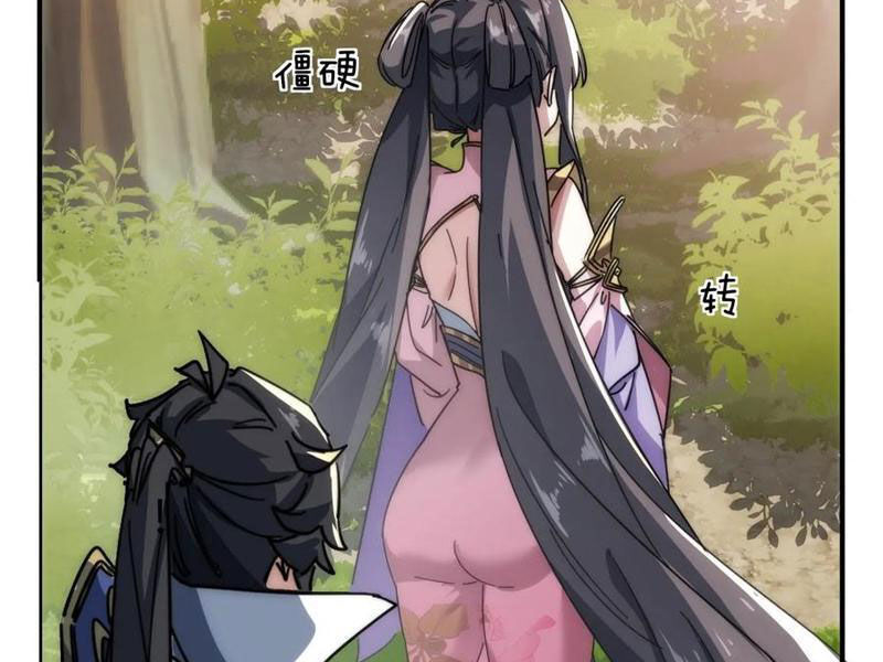 Mời Công Tử Trảm Yêu Chap 135 - Next Chap 136