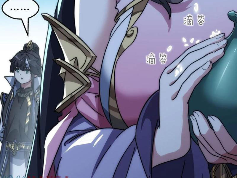 Mời Công Tử Trảm Yêu Chap 135 - Next Chap 136