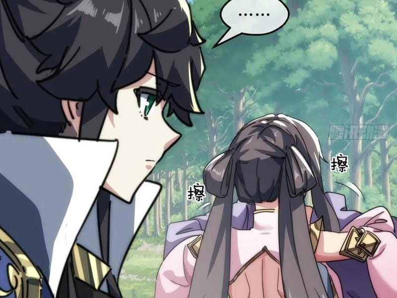 Mời Công Tử Trảm Yêu Chap 135 - Next Chap 136