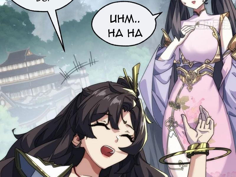 Mời Công Tử Trảm Yêu Chap 135 - Next Chap 136