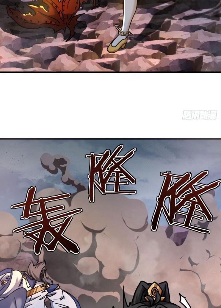 Mời Công Tử Trảm Yêu Chap 14 - Next Chap 15