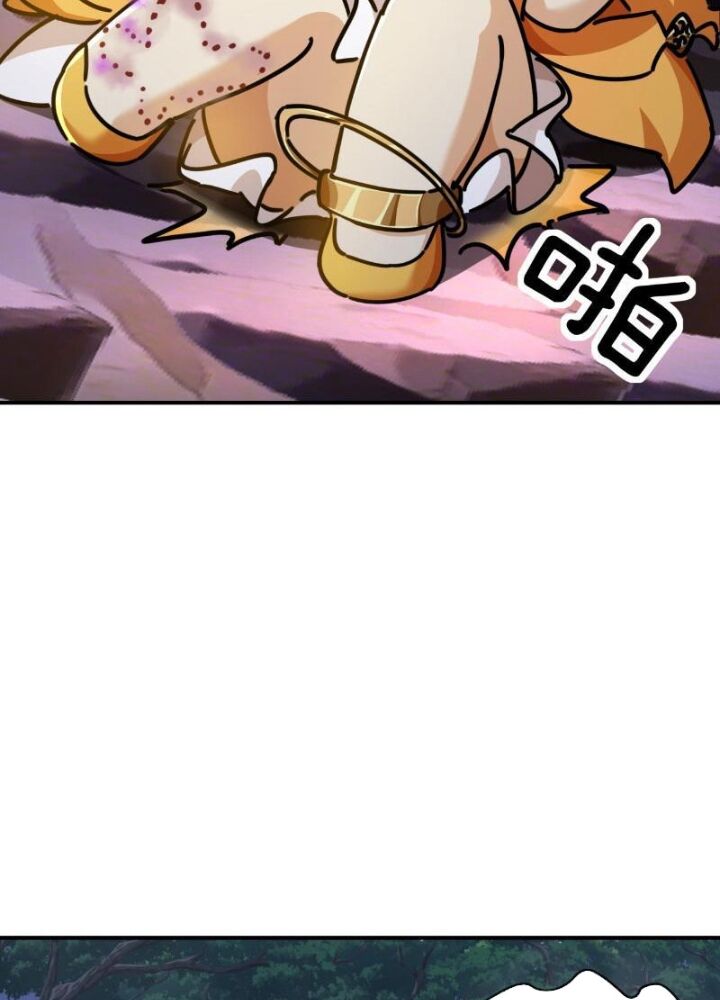 Mời Công Tử Trảm Yêu Chap 14 - Next Chap 15