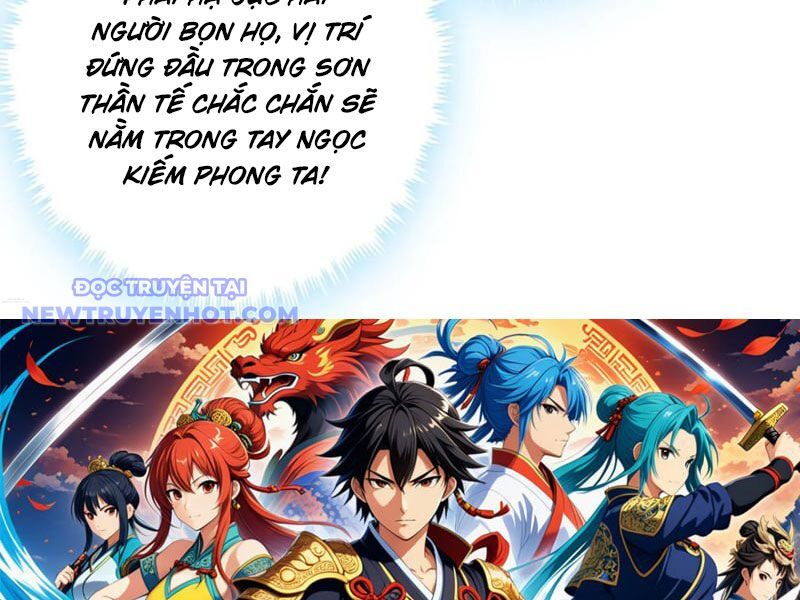 Mời Công Tử Trảm Yêu Chap 143 - Next Chap 144