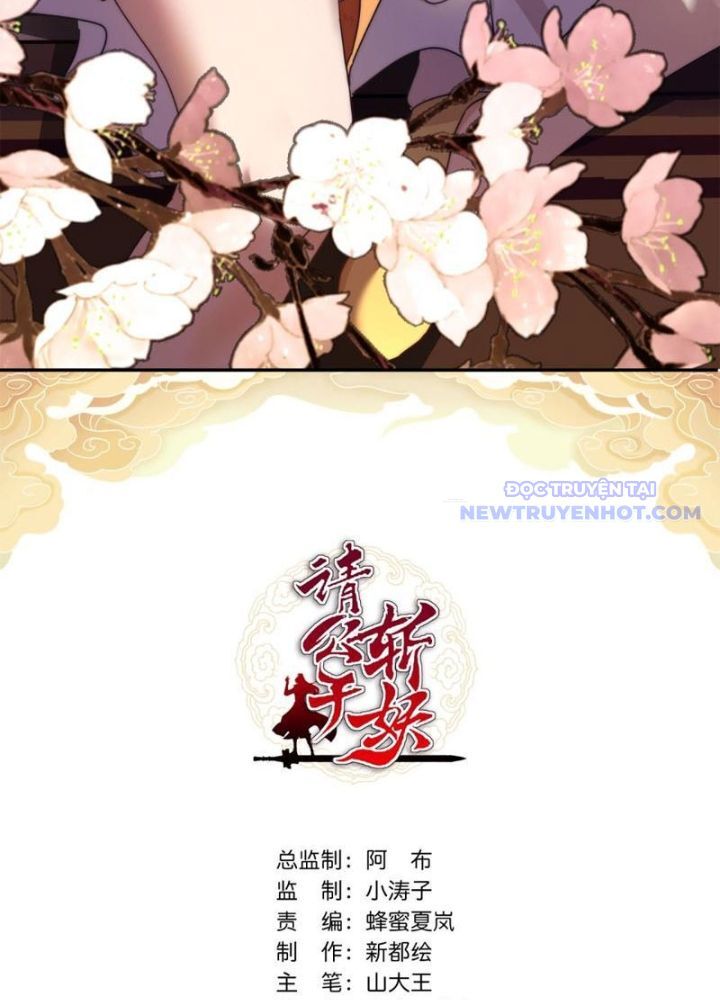 Mời Công Tử Trảm Yêu Chap 15 - Next Chap 16