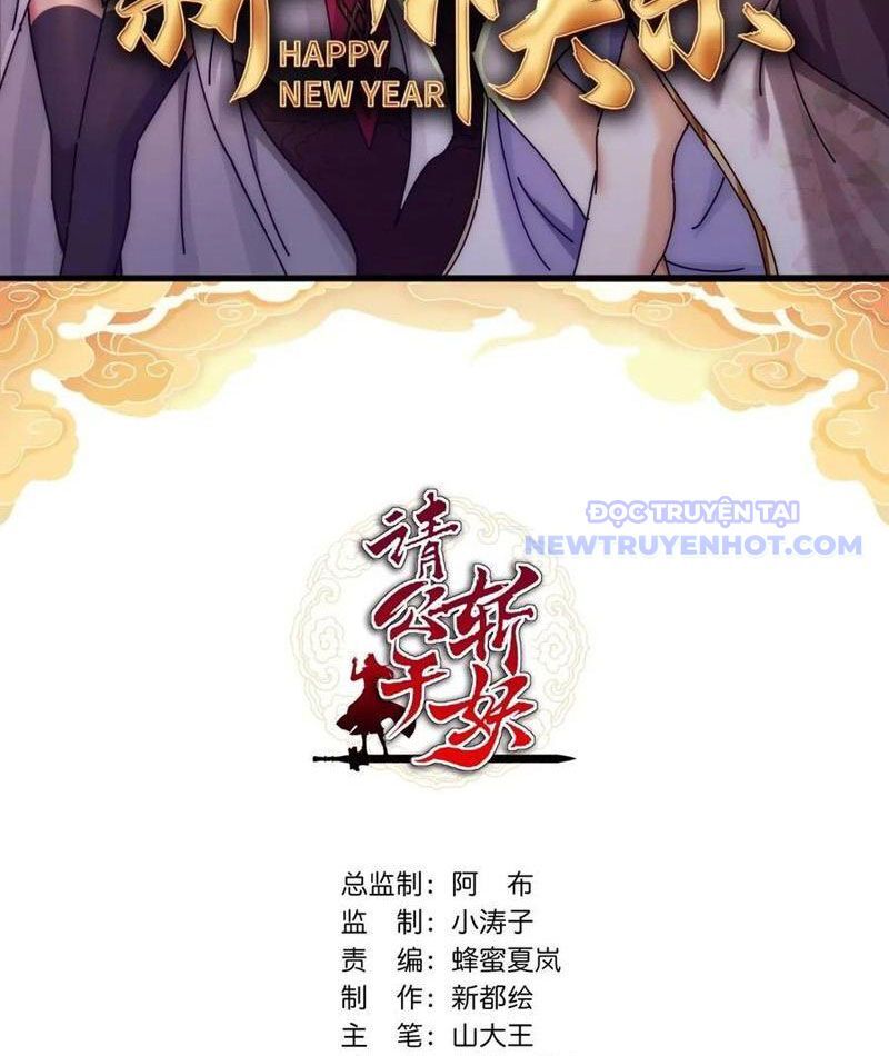 Mời Công Tử Trảm Yêu Chap 151 - Next Chap 152