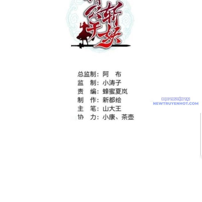 Mời Công Tử Trảm Yêu Chap 153 - Next Chap 154