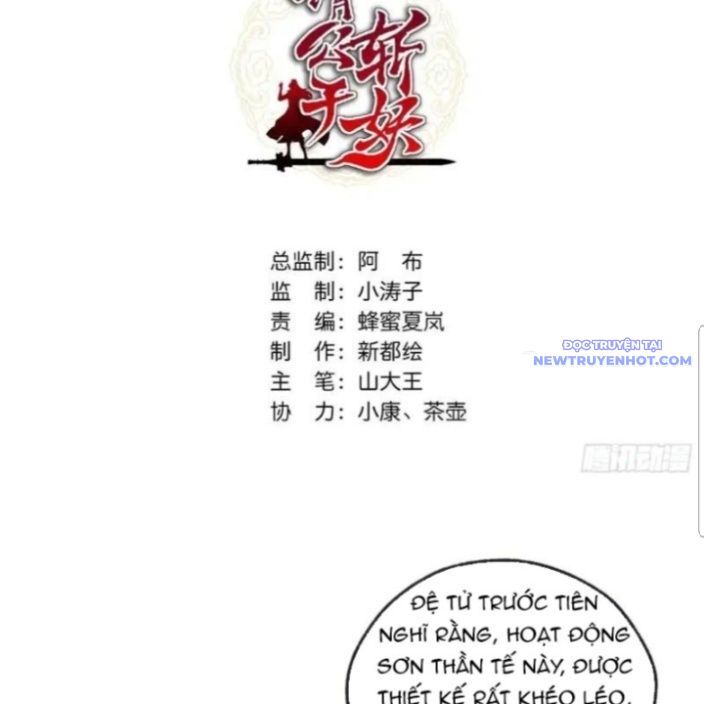 Mời Công Tử Trảm Yêu Chap 155 - Next Chap 156