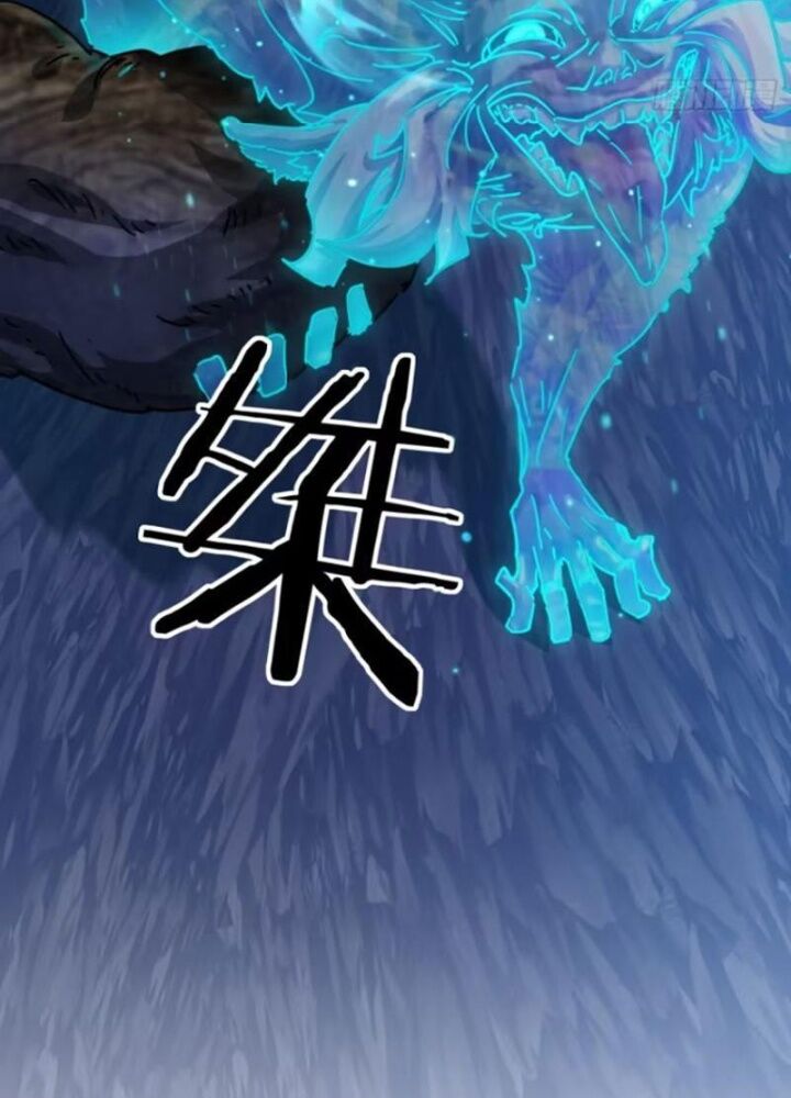 Mời Công Tử Trảm Yêu Chap 17 - Next Chap 18