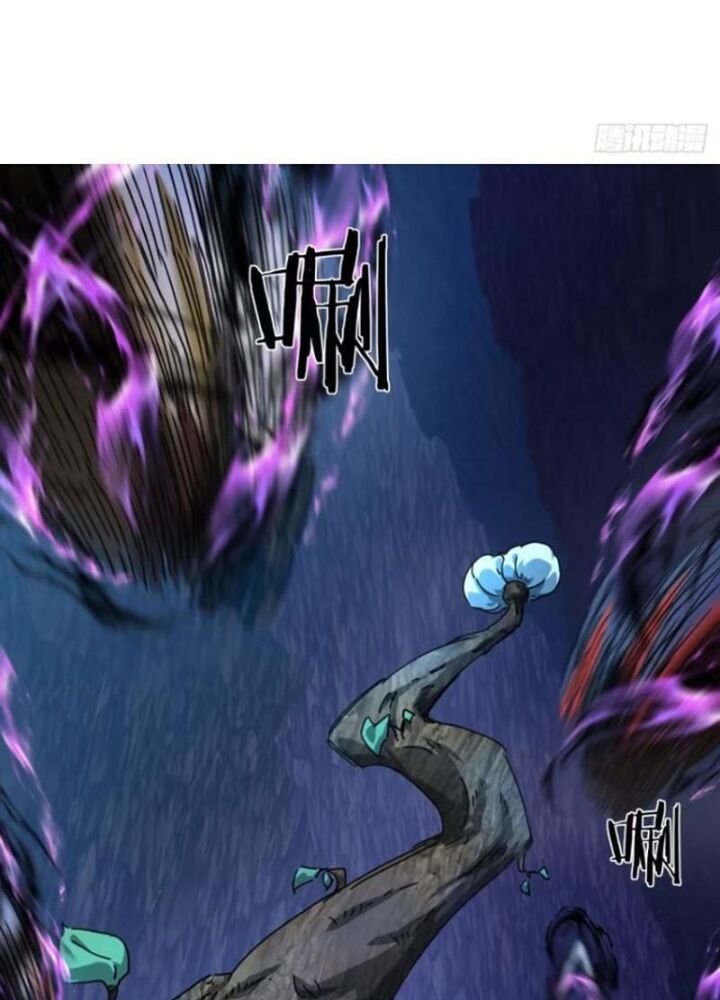 Mời Công Tử Trảm Yêu Chap 17 - Next Chap 18