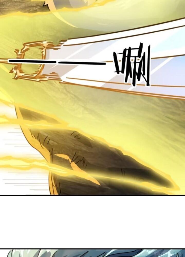 Mời Công Tử Trảm Yêu Chap 17 - Next Chap 18