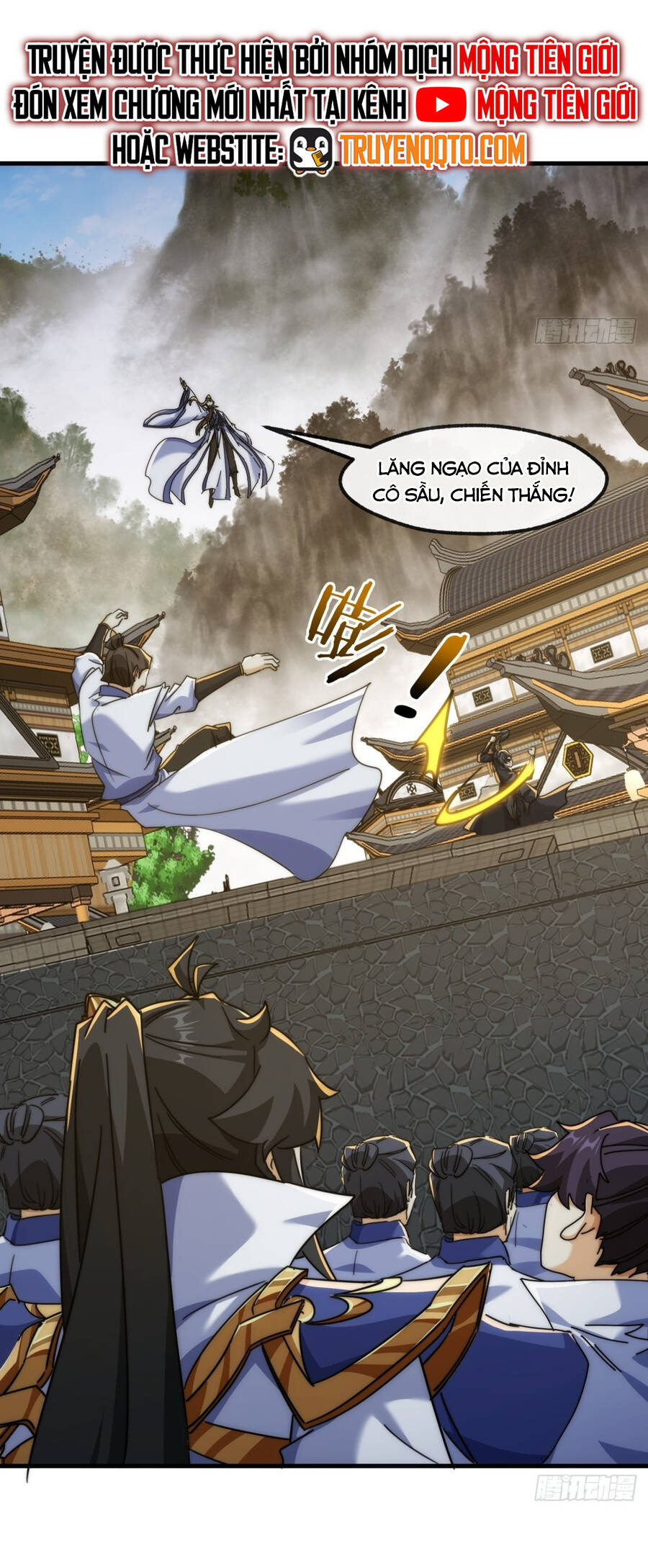 Mời Công Tử Trảm Yêu Chap 172 - Next Chap 173