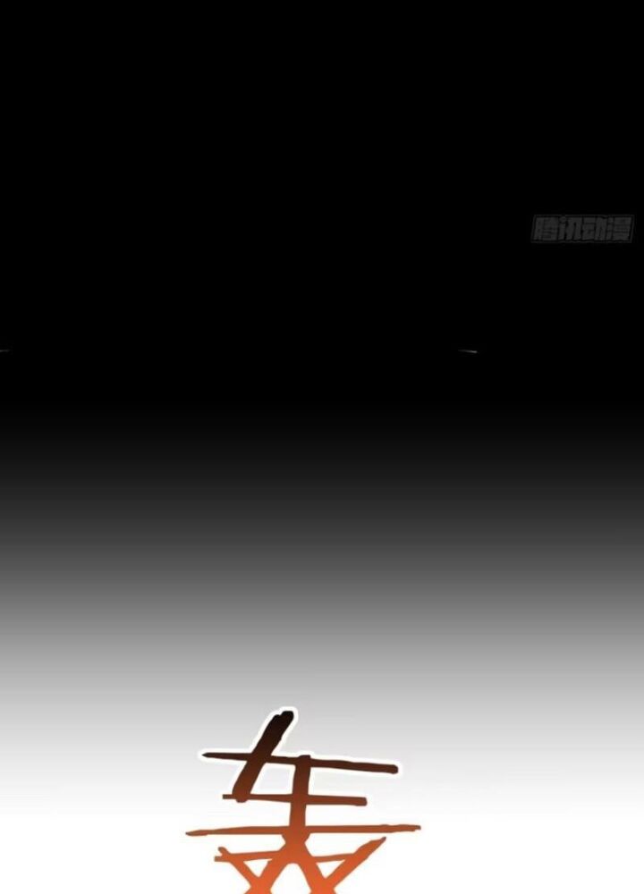 Mời Công Tử Trảm Yêu Chap 18 - Next Chap 19