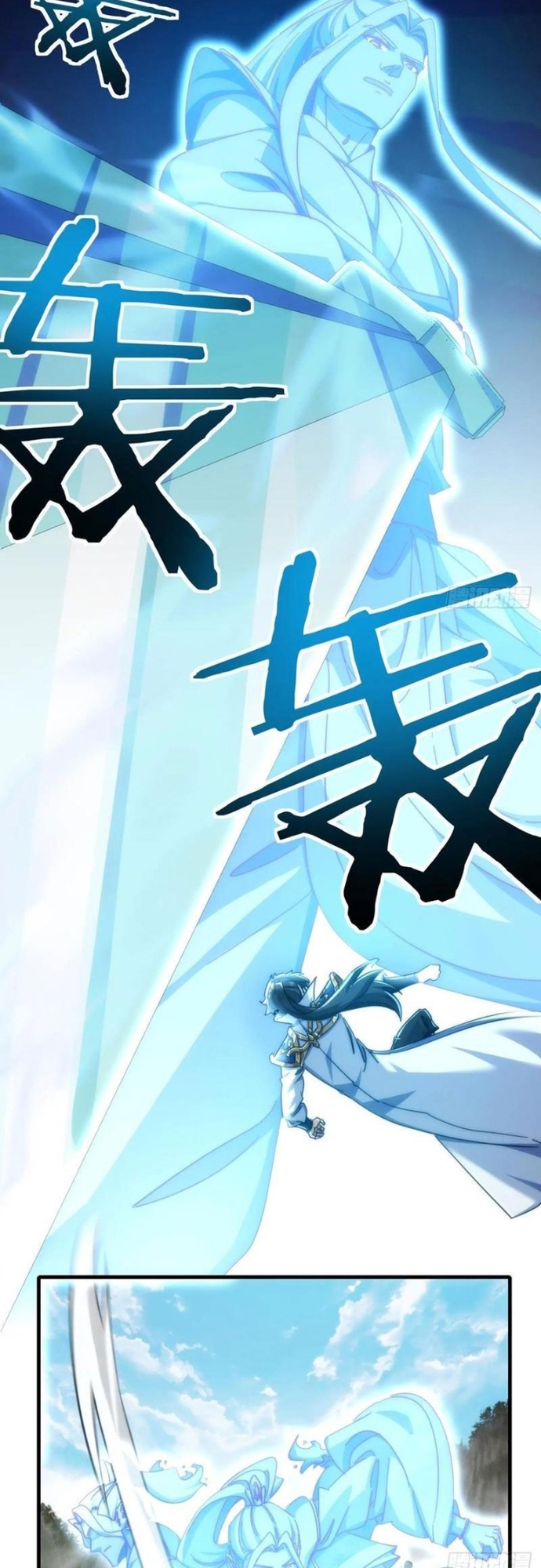 Mời Công Tử Trảm Yêu Chap 183 - Next Chap 184