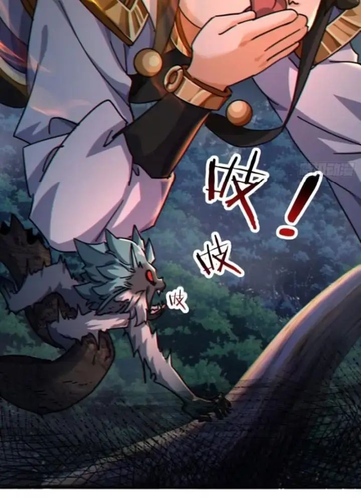 Mời Công Tử Trảm Yêu Chap 19 - Next Chap 20