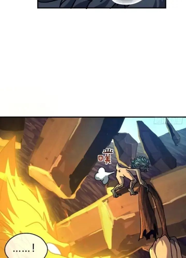 Mời Công Tử Trảm Yêu Chap 19 - Next Chap 20