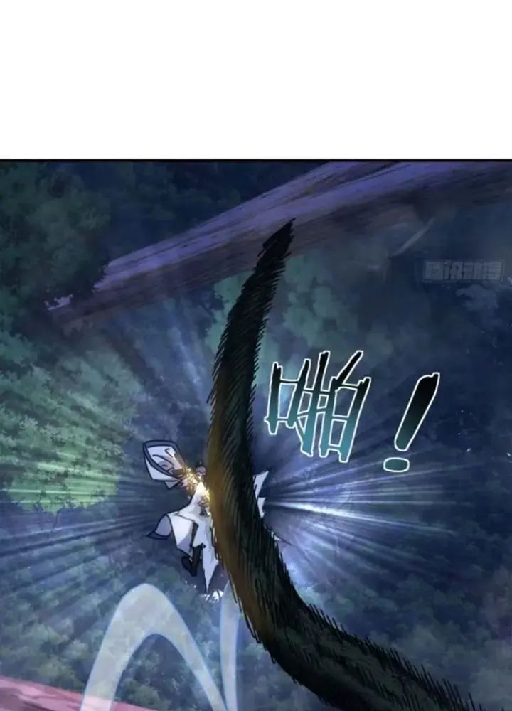 Mời Công Tử Trảm Yêu Chap 19 - Next Chap 20