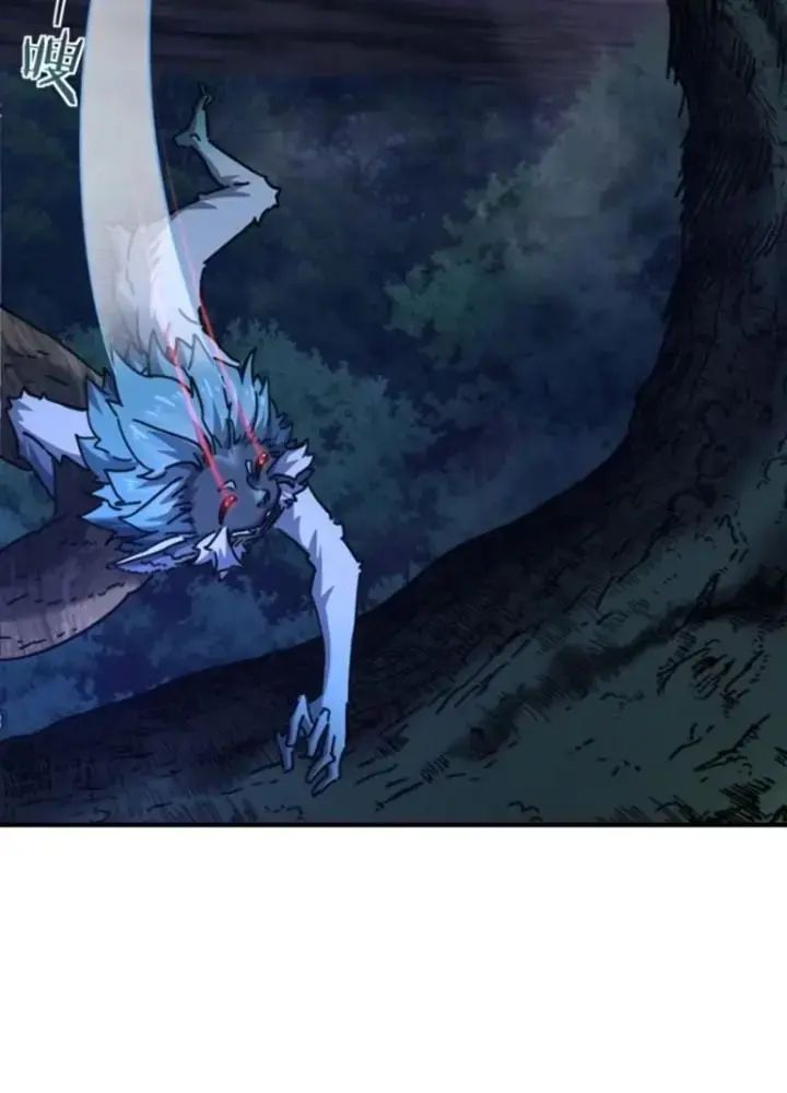 Mời Công Tử Trảm Yêu Chap 19 - Next Chap 20