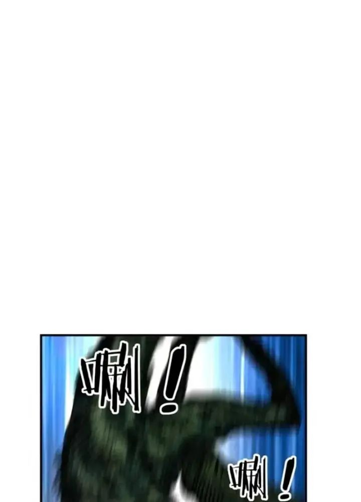 Mời Công Tử Trảm Yêu Chap 19 - Next Chap 20