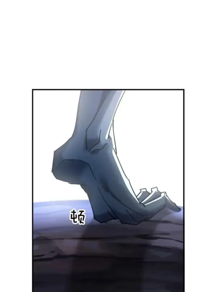 Mời Công Tử Trảm Yêu Chap 19 - Next Chap 20