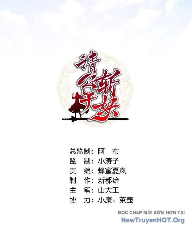 Mời Công Tử Trảm Yêu Chap 192 - Next Chap 193