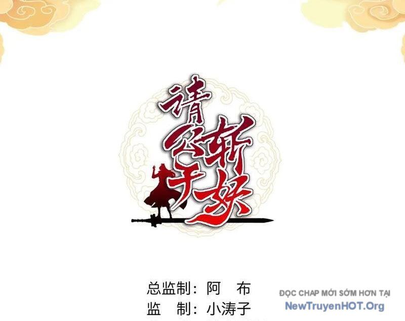 Mời Công Tử Trảm Yêu Chap 195 - Next Chap 196