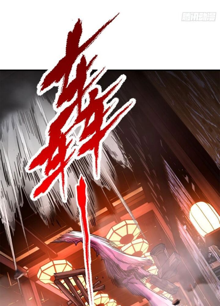 Mời Công Tử Trảm Yêu Chap 2 - Next Chap 3