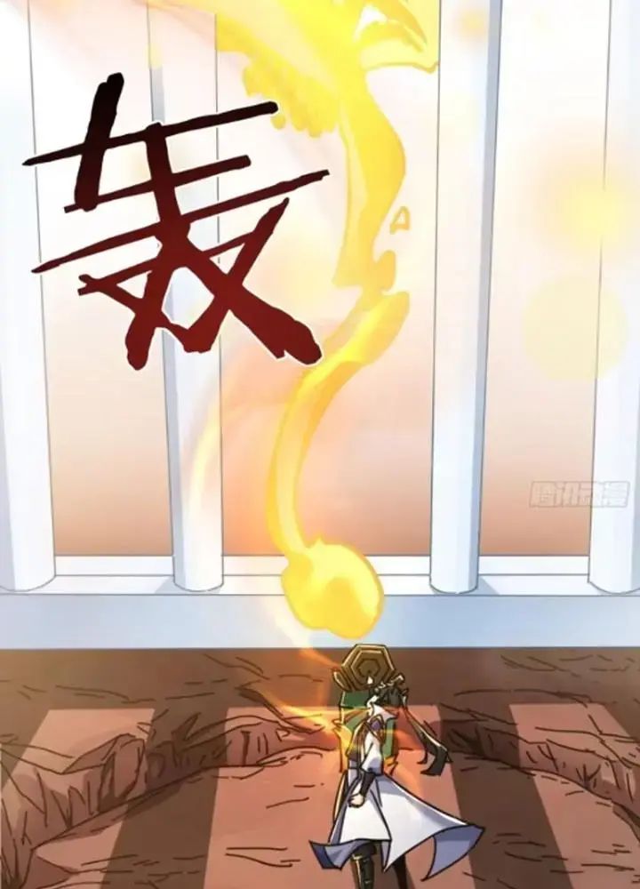 Mời Công Tử Trảm Yêu Chap 20 - Next Chap 21