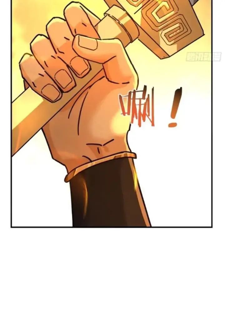 Mời Công Tử Trảm Yêu Chap 20 - Next Chap 21