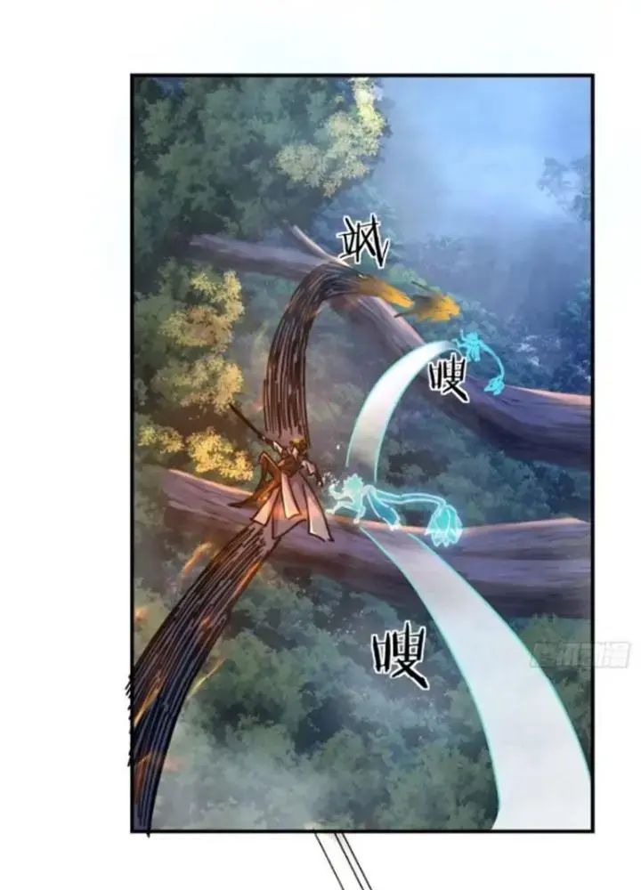 Mời Công Tử Trảm Yêu Chap 20 - Next Chap 21