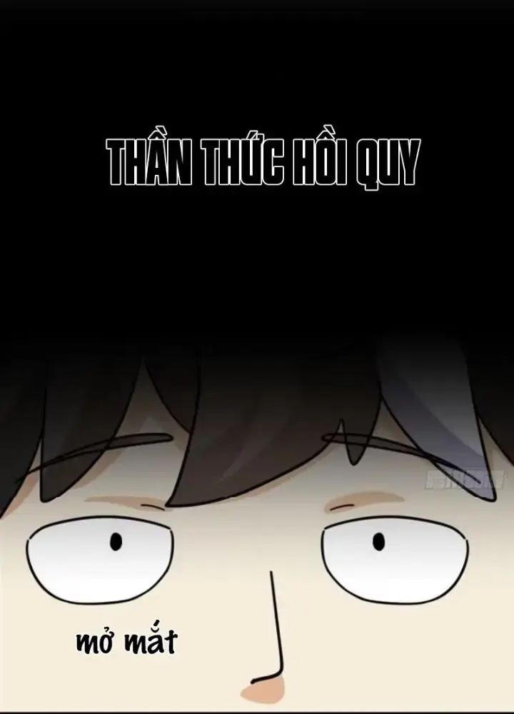 Mời Công Tử Trảm Yêu Chap 21 - Next Chap 22