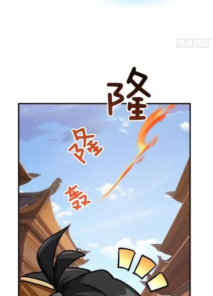 Mời Công Tử Trảm Yêu Chap 22 - Next Chap 23