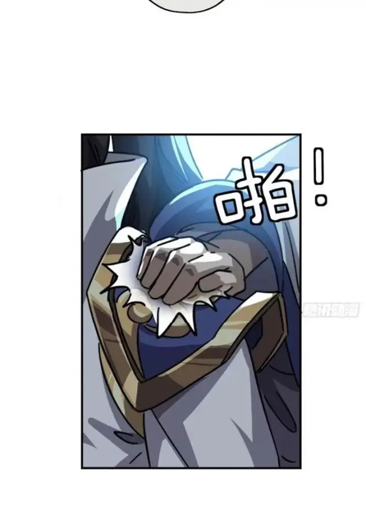 Mời Công Tử Trảm Yêu Chap 22 - Next Chap 23