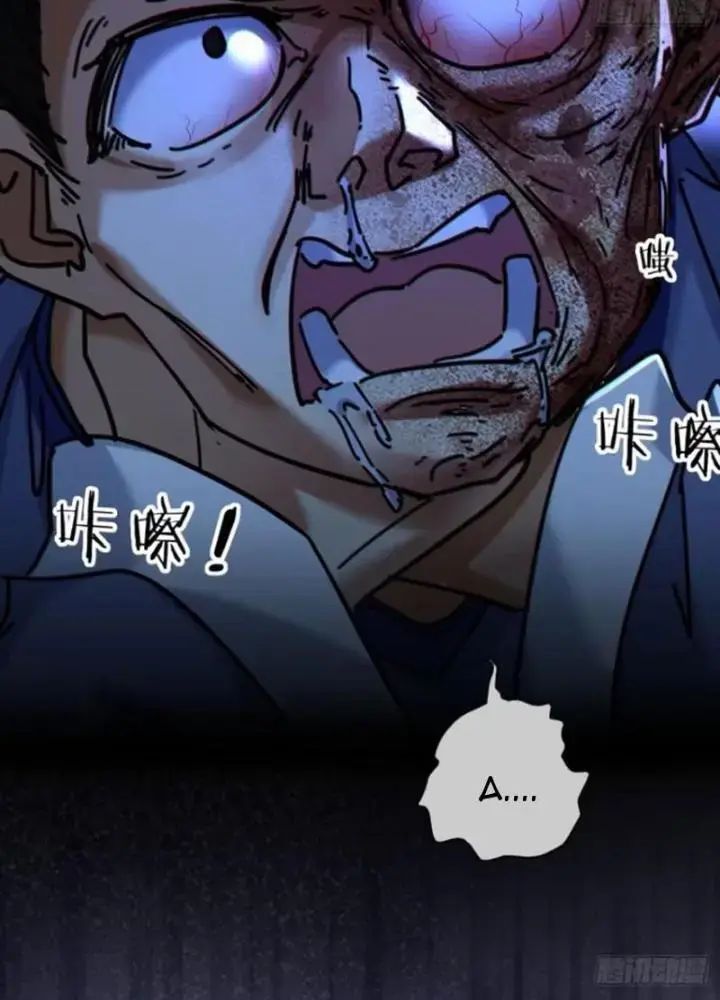 Mời Công Tử Trảm Yêu Chap 24 - Next Chap 25