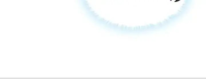 Mời Công Tử Trảm Yêu Chap 24 - Next Chap 25