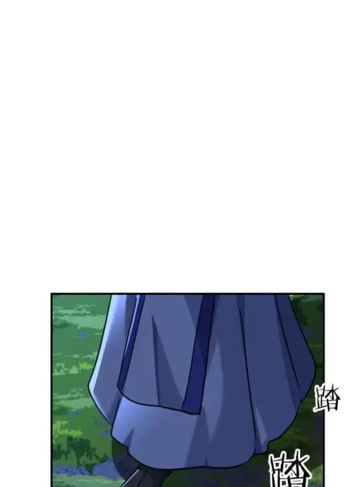 Mời Công Tử Trảm Yêu Chap 24 - Next Chap 25