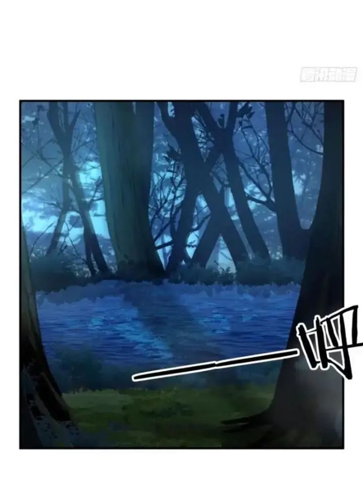 Mời Công Tử Trảm Yêu Chap 24 - Next Chap 25