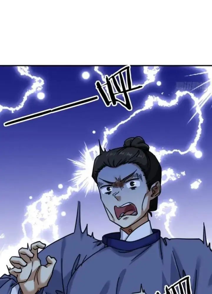 Mời Công Tử Trảm Yêu Chap 24 - Next Chap 25