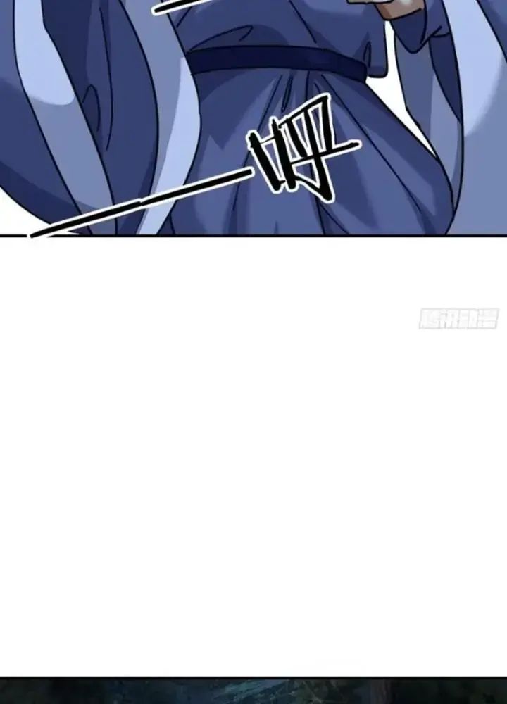 Mời Công Tử Trảm Yêu Chap 24 - Next Chap 25