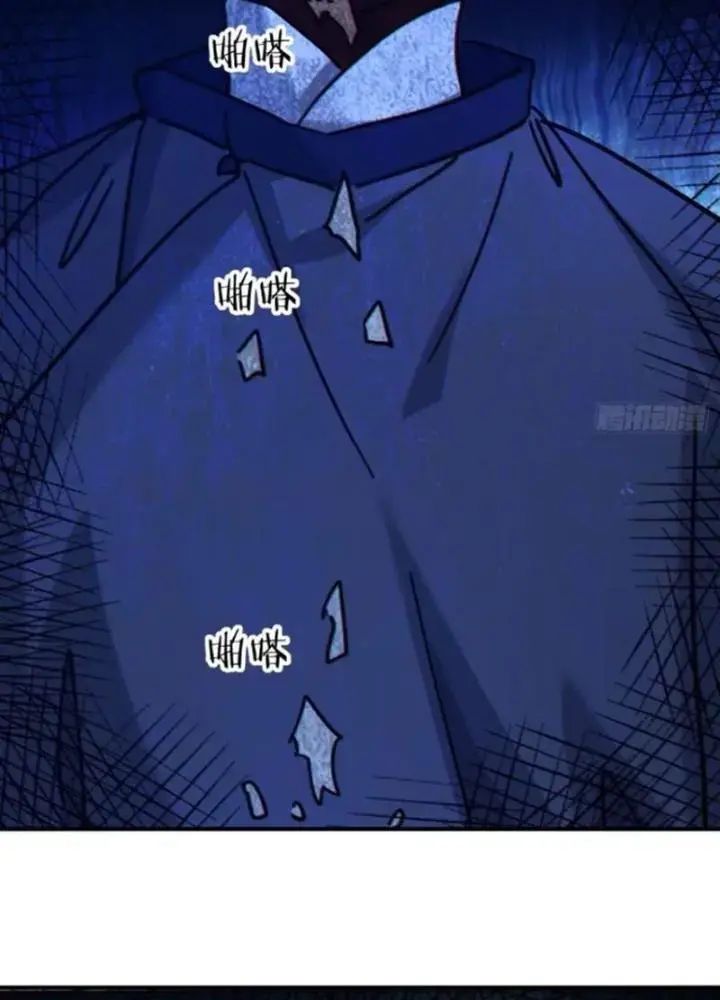 Mời Công Tử Trảm Yêu Chap 24 - Next Chap 25