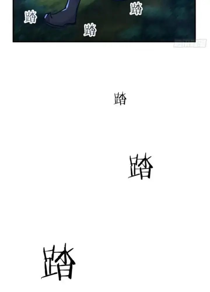 Mời Công Tử Trảm Yêu Chap 24 - Next Chap 25
