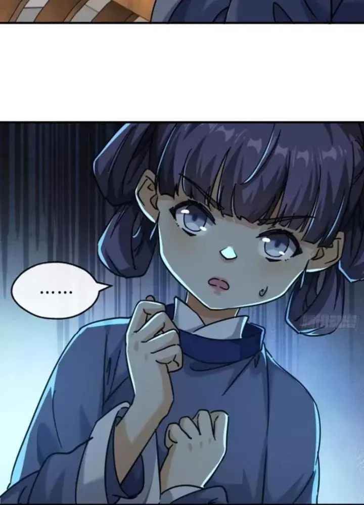 Mời Công Tử Trảm Yêu Chap 25 - Next Chap 26