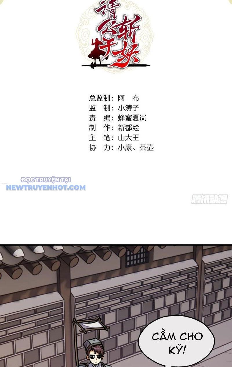 Mời Công Tử Trảm Yêu Chap 29 - Next Chap 30